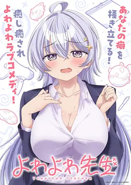 铁骨纪元机甲动漫全集免费观看