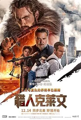 推荐动漫